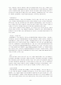 에버랜드 하우스텐보스의 발전 방향 모색 6페이지