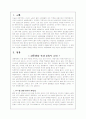 성 상품화 2페이지