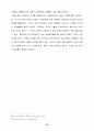 일본 보고서 35페이지