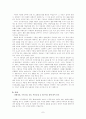 [논문] 콜레스테롤  7페이지