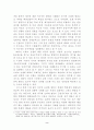 이라크전쟁과 한국의 안보정책 2페이지