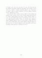 이라크전쟁과 한국의 안보정책 10페이지