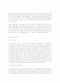 3.1운동의 의의와 전개 2페이지