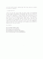 3.1운동의 의의와 전개 4페이지