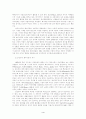 국가와 페미니즘 4페이지
