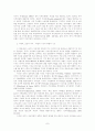 국가와 페미니즘 7페이지
