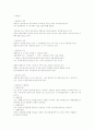 사상해방운동 2페이지