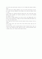 메밀꽃 필 무렵에 대한 감상문 2페이지