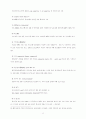 광고 용어 사전 12페이지