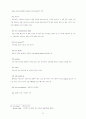 광고 용어 사전 49페이지