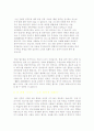 공구만평 3페이지