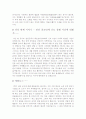 공구만평 4페이지