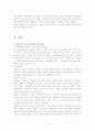 법규법령 4페이지