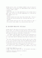 법규법령 6페이지