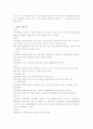 법규법령 7페이지