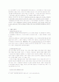 법규법령 10페이지