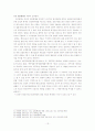 법규법령 13페이지