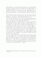 사회복지 개념 5페이지