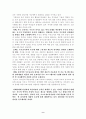 유아교육에서의 부모교육에 관하여 논하되, 유치원 또는 어린이집 한 곳을 방문하여 그 기관의 1년간 부모교육 프로그램의 실예를 들고 평하시오 9페이지