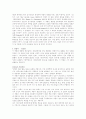 세일즈맨의 죽음 감상문 3페이지