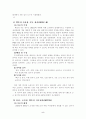 지능검사의 종규 3가지를 들고 그 내용과 실시방법들을 설명하시오. 5페이지