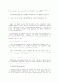 [사회과학] 국제운송 6페이지