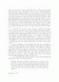 역사적 과학철학과 철학적 과학사 6페이지