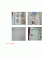 학교보건실습 case study(사례연구) 7페이지