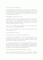 The Gift of the Magi by O. Henry 4페이지