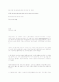 The Gift of the Magi by O. Henry 6페이지