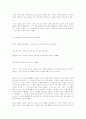 The Gift of the Magi by O. Henry 8페이지