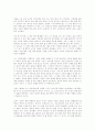 The Cop and the Anthem by  O. Henry 7페이지
