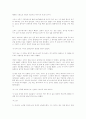 The Cop and the Anthem by  O. Henry 8페이지