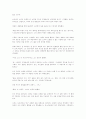 The Cop and the Anthem by  O. Henry 10페이지