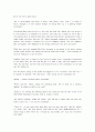 A Retrieved Reformation By O. Henry 6페이지