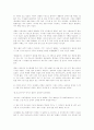 A Retrieved Reformation By O. Henry 9페이지