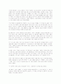 A Retrieved Reformation By O. Henry 10페이지