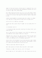 A Retrieved Reformation By O. Henry 13페이지