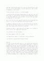A Retrieved Reformation By O. Henry 14페이지