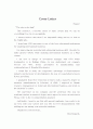 영문 학업계획서 (Cover Letter) 1페이지