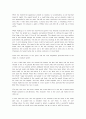 A Pair of Silk Stockings by Kate Chopin 4페이지