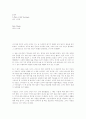 A Pair of Silk Stockings by Kate Chopin 5페이지