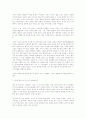A Pair of Silk Stockings by Kate Chopin 6페이지