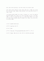 A Pair of Silk Stockings by Kate Chopin 9페이지