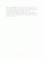 삼성전자 인도네시아 법인 마케팅 전략 7페이지