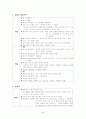 유방암  케이스 발표 간 생검 포함 4페이지