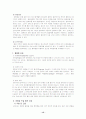유방암  케이스 발표 간 생검 포함 15페이지