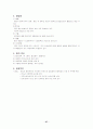 유방암  케이스 발표 간 생검 포함 27페이지
