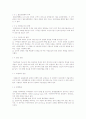 소실모형 주형법 15페이지