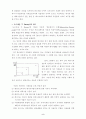 비교행정이론 및 이론상 문제점 2페이지